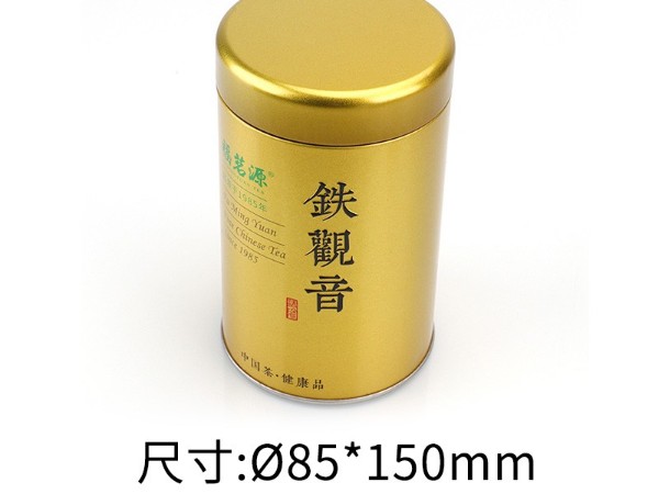 马口球友会集团有限公司伴手礼圆形方形密封咖啡豆坚果茶叶包装球友会集团有限公司