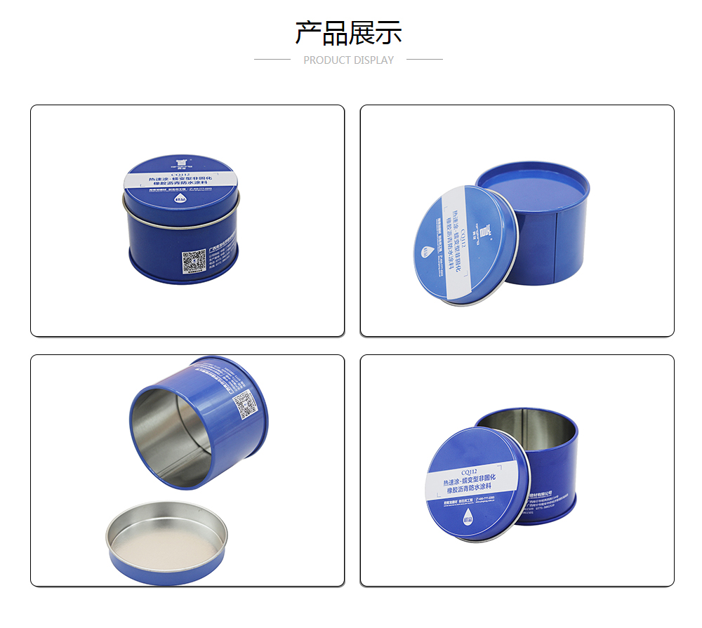 D65x50橡胶涂料圆形球友会集团有限公司