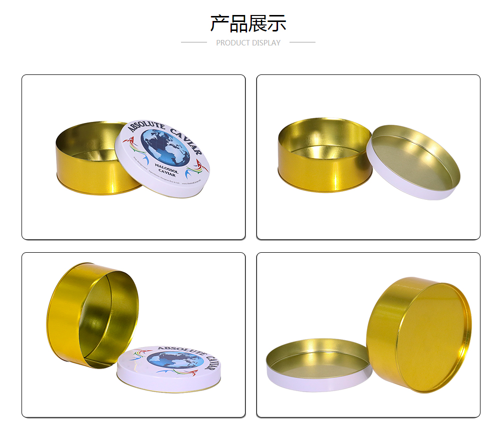 D82x27盐腌鲟鱼子球友会集团有限公司